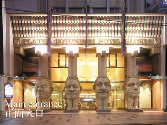 Hotels in Osaka near Dotonbori with vibrant nightlife and entertainment